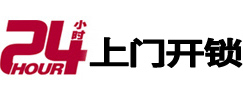 灵武专业电话开锁服务